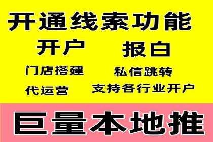 案例解读：百度推广托管如何帮助企业精准营销